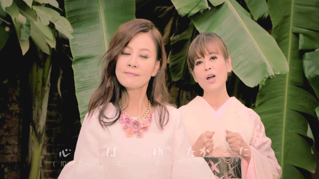 【首播】龍千玉VS江志美-美麗的鏡頭(官方完整版MV) HD