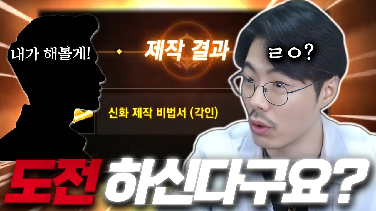 리니지M - 이제는 더 이상 