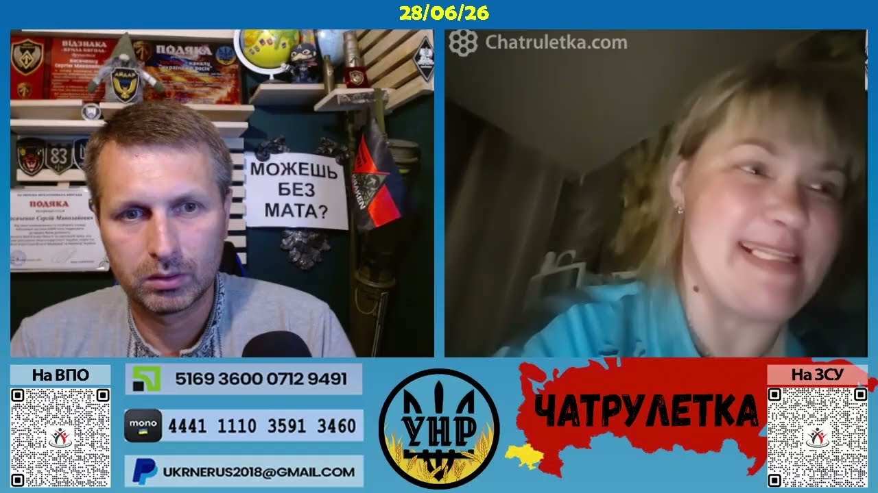 Червневі курдуплuкu-16 [28/06/26]
