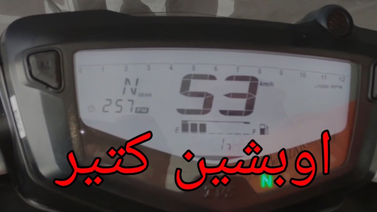 افضل عداد ديجيتال نزل في موتسيكل فيها اوبشين كتير مع شرح مفصل عن طريقة التعامل معها