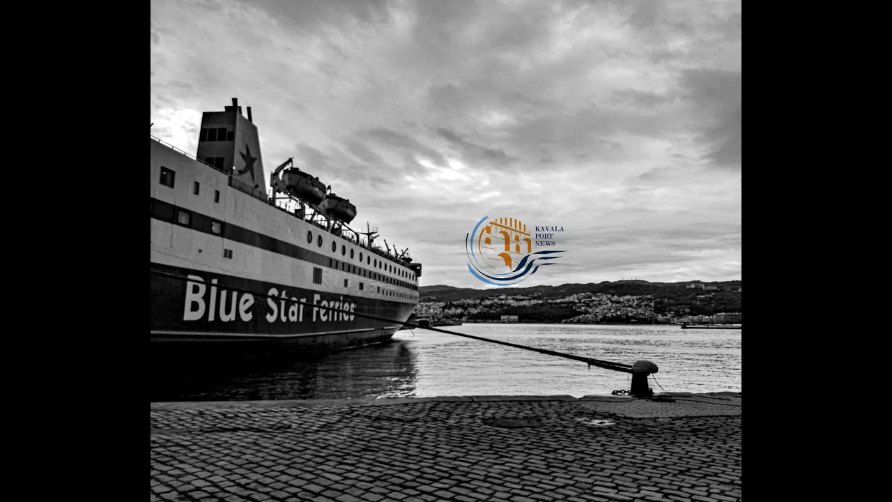 F/B DIAGORAS |Departure from Mytilene to Kavala