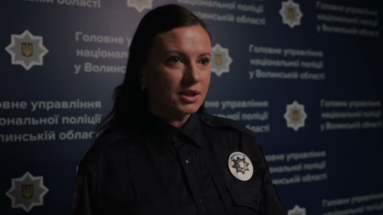 У новорічні дні поліція Волині продовжуватиме нести службу посилено