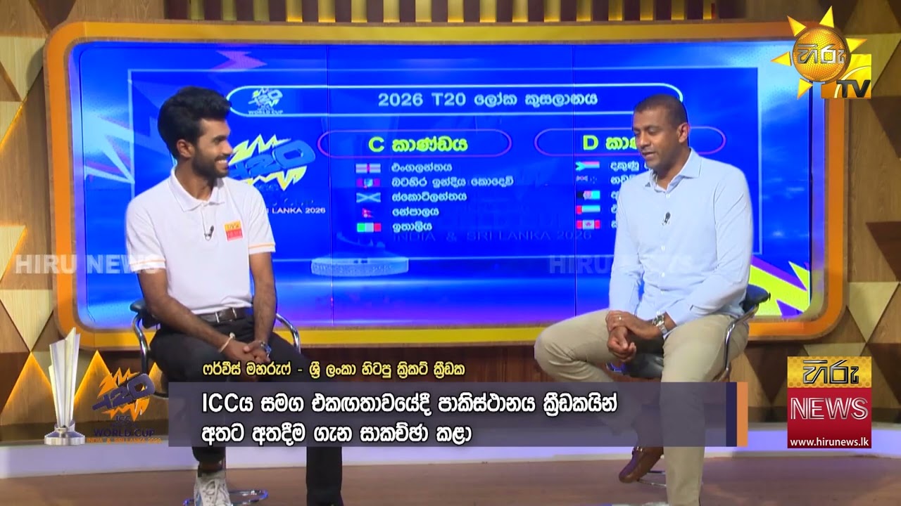 පසමිතුරන්ගේ ඛෙත්තාරාමේ සටනට ඉන්දීය පිළ පැමිණෙයි - තරගයට පෙර අතට අත දෙයිද?