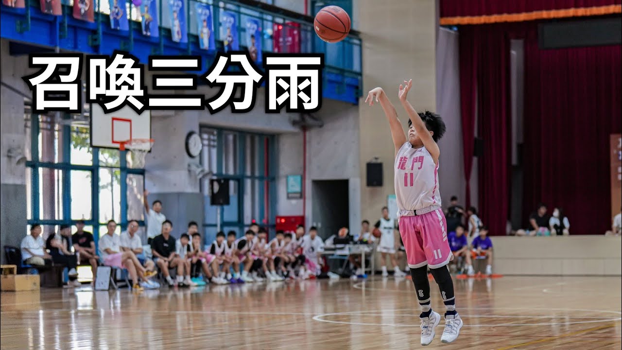 十大外線│畫出高弧線│入網清脆聲│射手的自信│始終拉滿弓