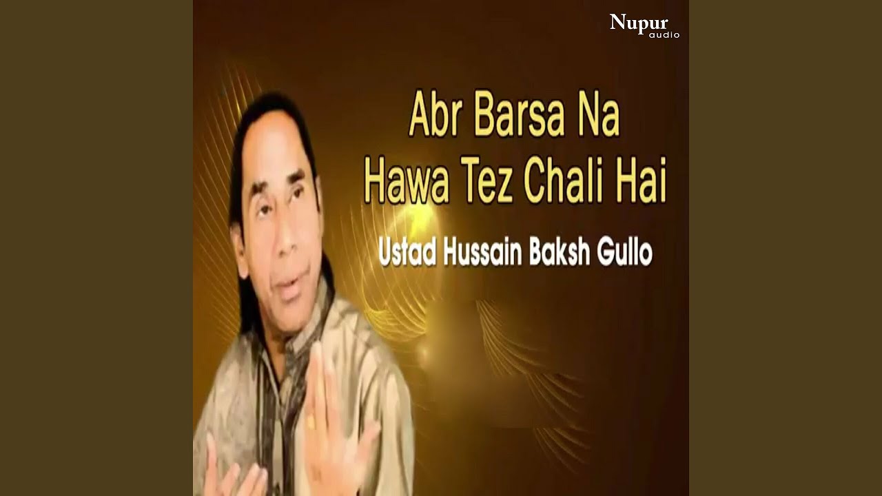 Ruttan Aaiyan Mera Yaar Ni Aaya