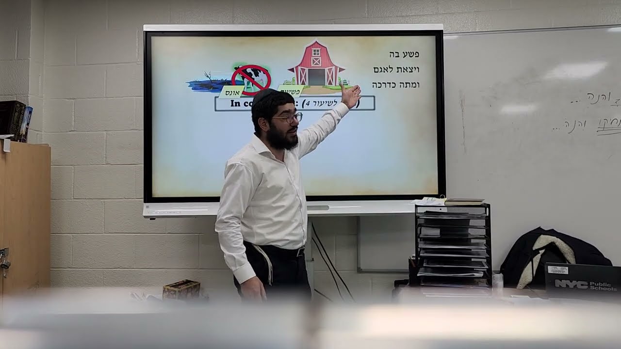 Bonus Chazara Shiur | פרק המפקיד, סוגיא יג שיעור 3 - דף לו: א"ל אביי לרבא