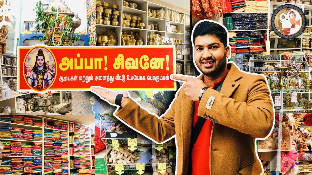 அப்பா சிவனே|🛒Shopping After Lockdown in PARIS|Shopping vlog in Tamil|Appa Sivane|MRG|மிகப்பெரிய கடை