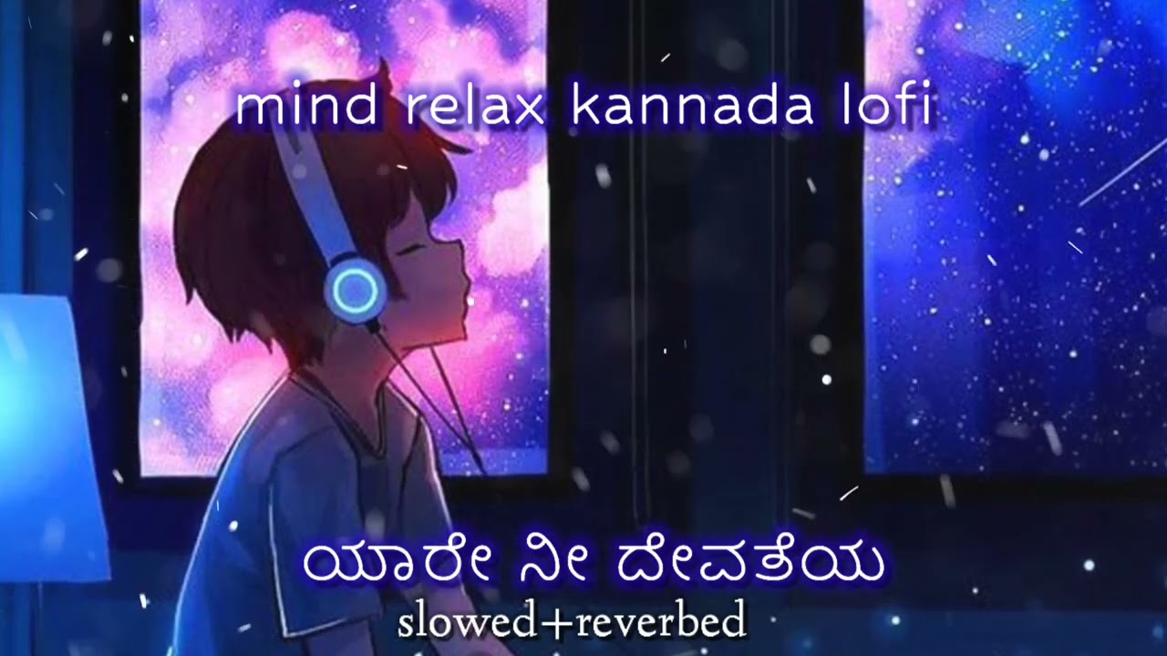 yaare nee devateya kannada feeling song (slowed+reverbed) #kannadalofi #kannadasongs #slowmotionsong