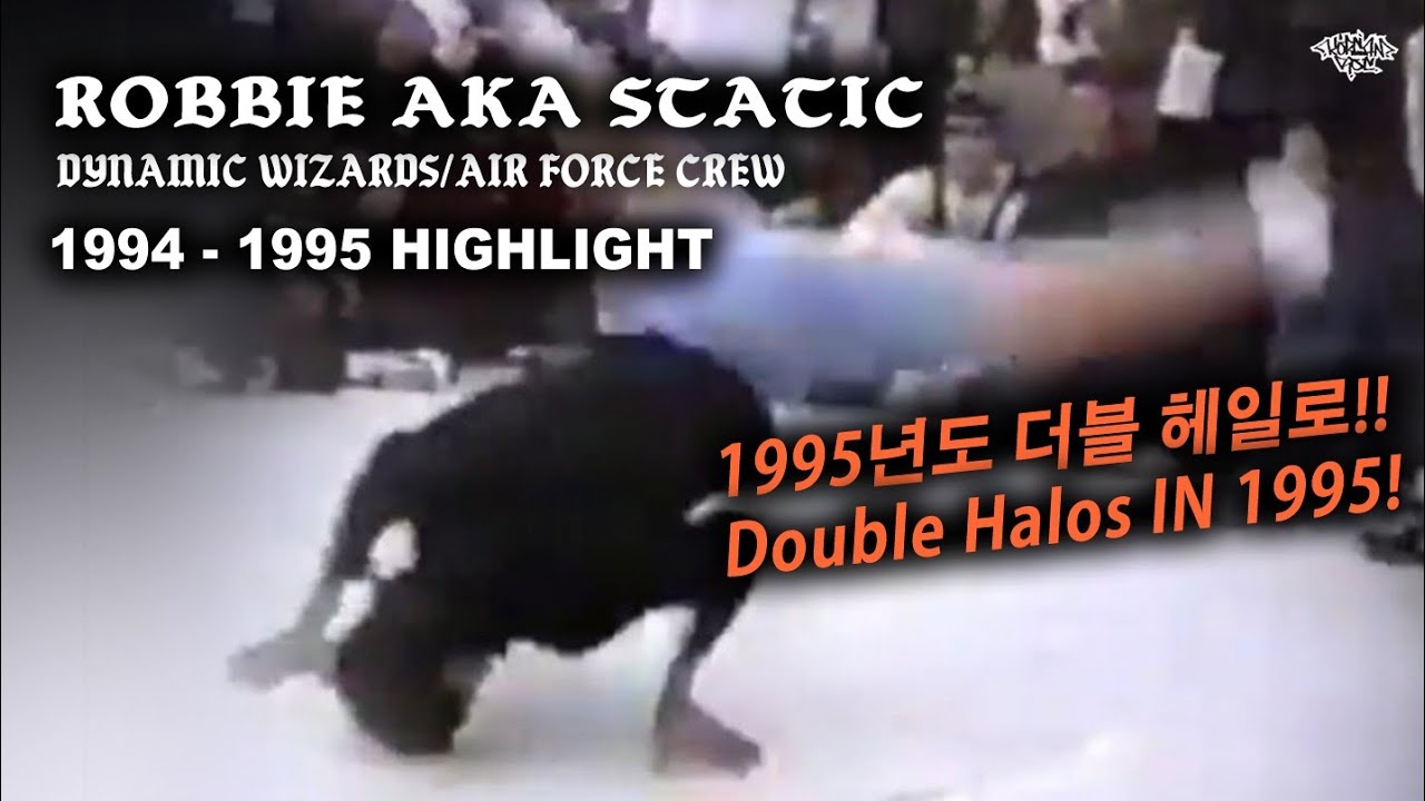Unsung Power Legend Robbie (Air Force Crew/Dynamic Wizards) 1994 - 95 Highlight. // KoreanRoc.