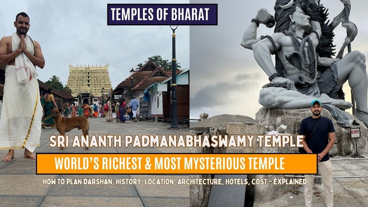 Tour of World’s richest Temple | Sri Ananth Padmanabhaswamy, Kerala