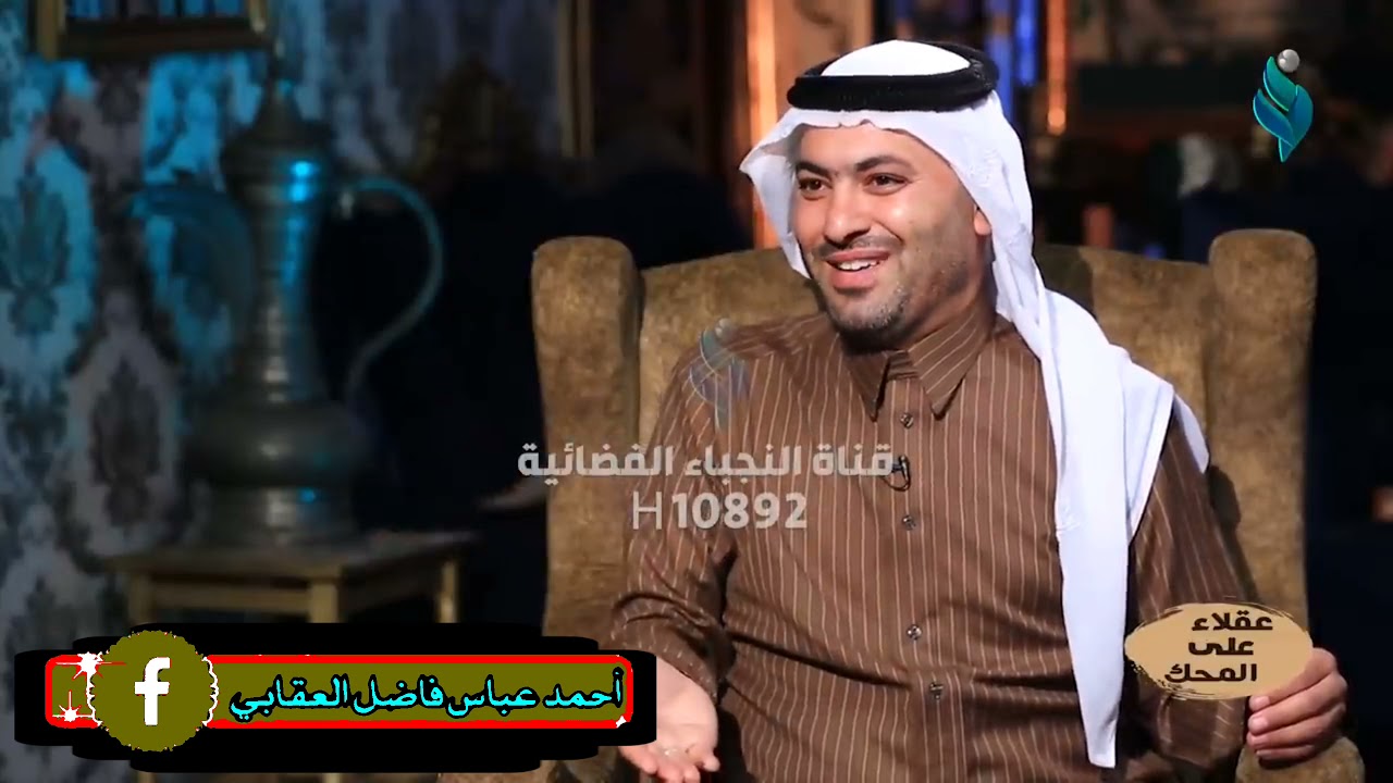 عقلاء على المحك ....حيدر الكعبي مع الشيخ خضر الزيداوي