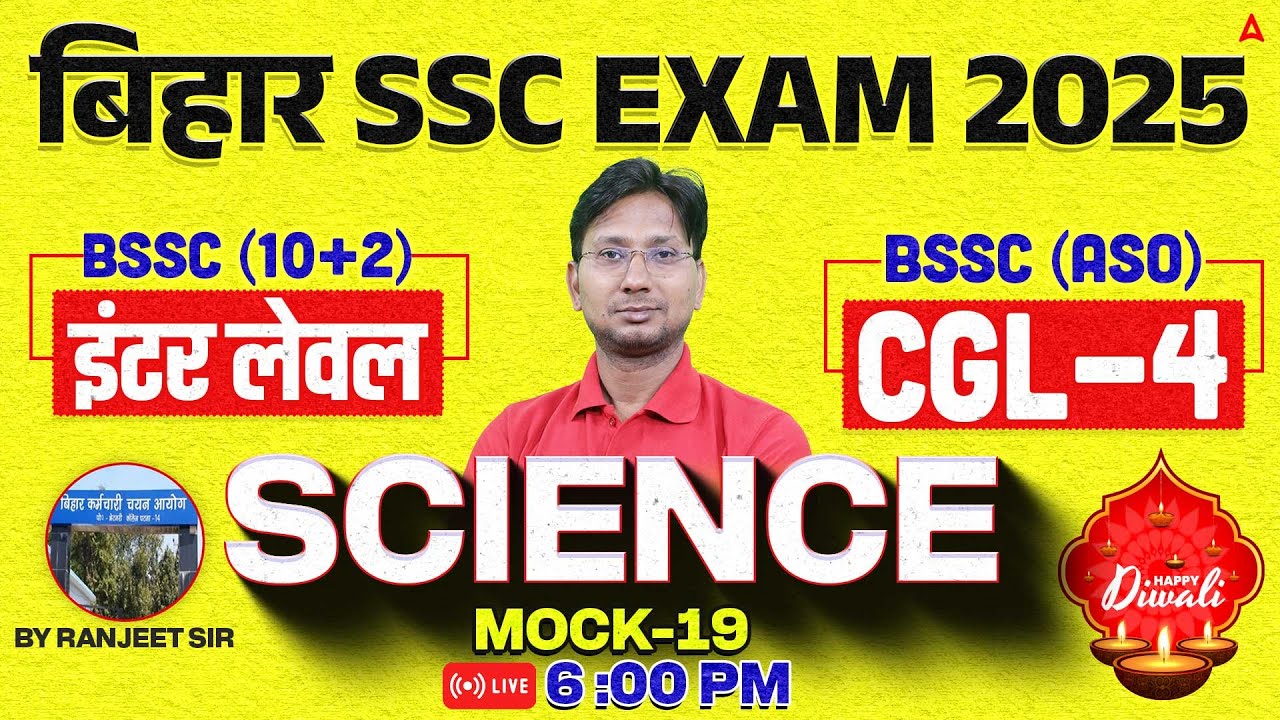 Bihar SSC CGL 4 2025 | BSSC Inter Level Classes | Science Mock Class 19 | By Ranjeet Sir