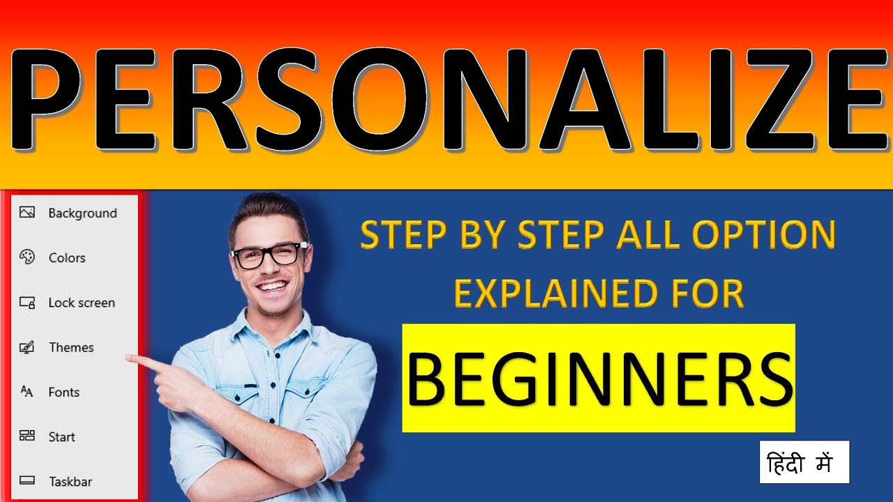Personalization  Personalize Settings in Windows | Personalization क्या होता है | Background | Color