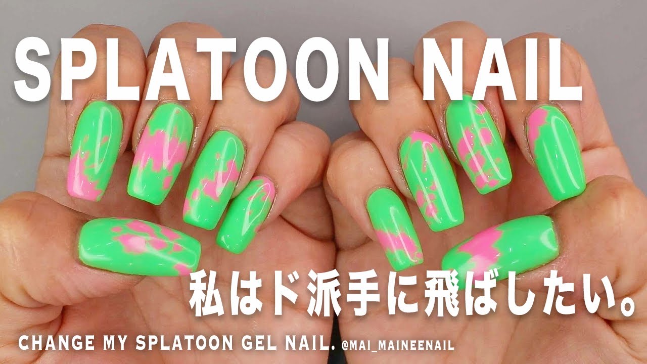 Поменяйте мои неоновые гелевые ногти Splatoon..2023 - maineenail