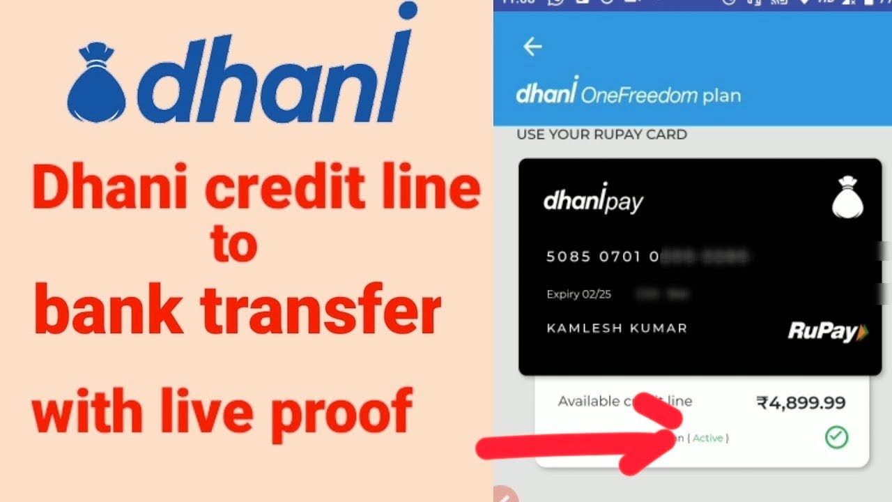 Dhani se bank transfer kaise karen new trick 2022।।Dhani credit to bank transfer new update।।
