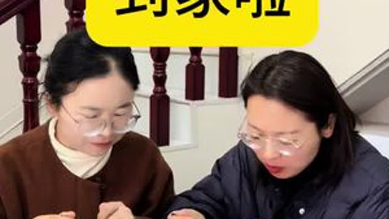 到家第一件事吃好吃，第二件事拆快递，简直不要太爽，终于可以休息，准备过年啦。#日常vlog