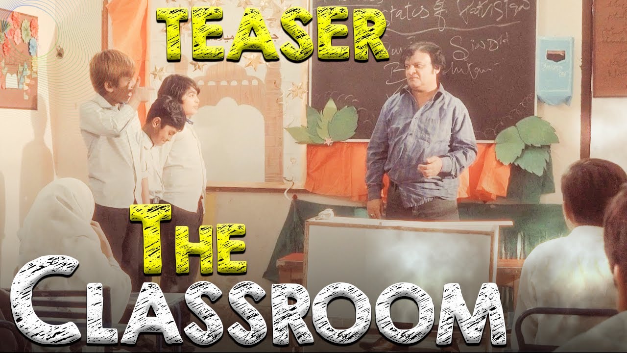 The Classroom Teaser | A Filmghar Studio Production | Hoora TV | SAR Films