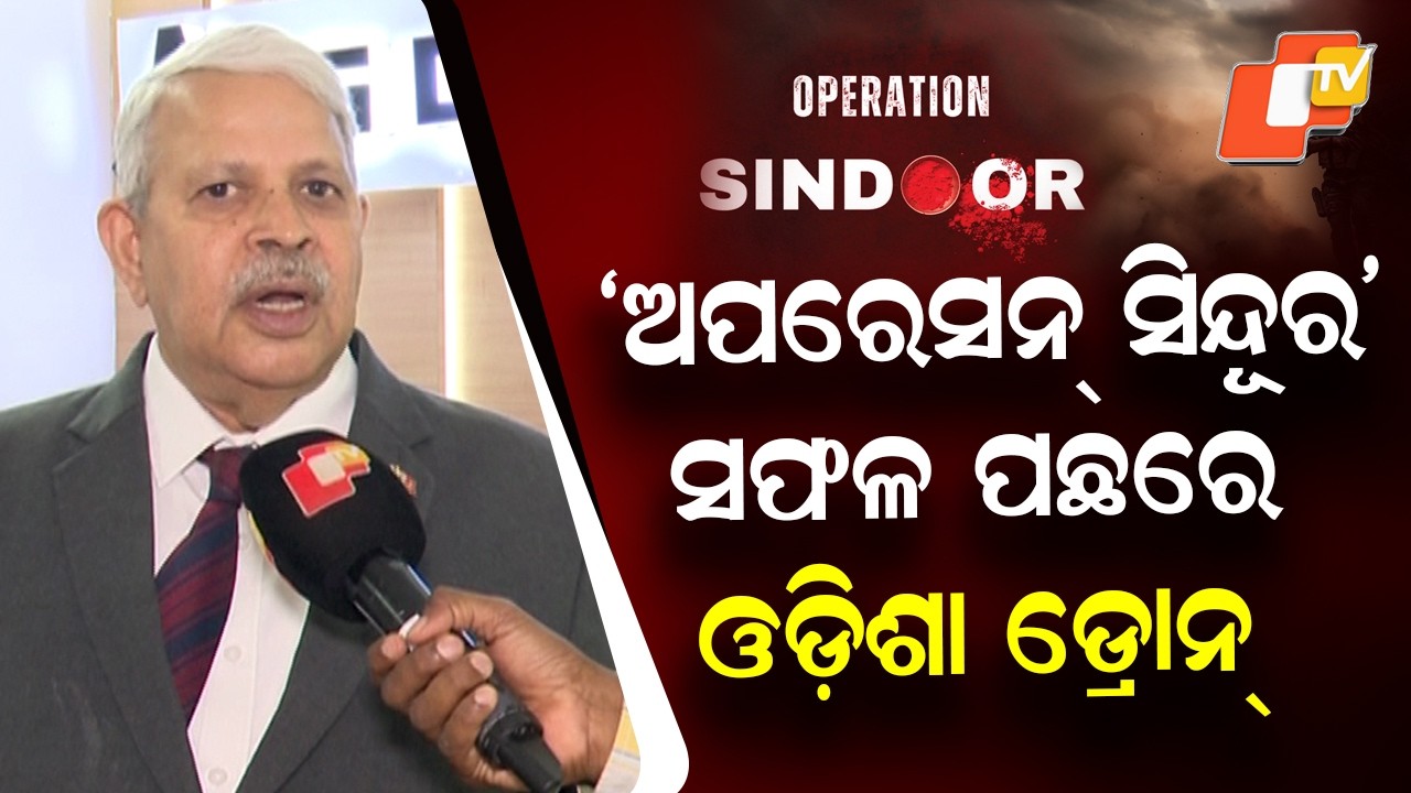 Odisha Approves ₹300 Cr Multi-Drone Hub by IG Defence in Ganjam District