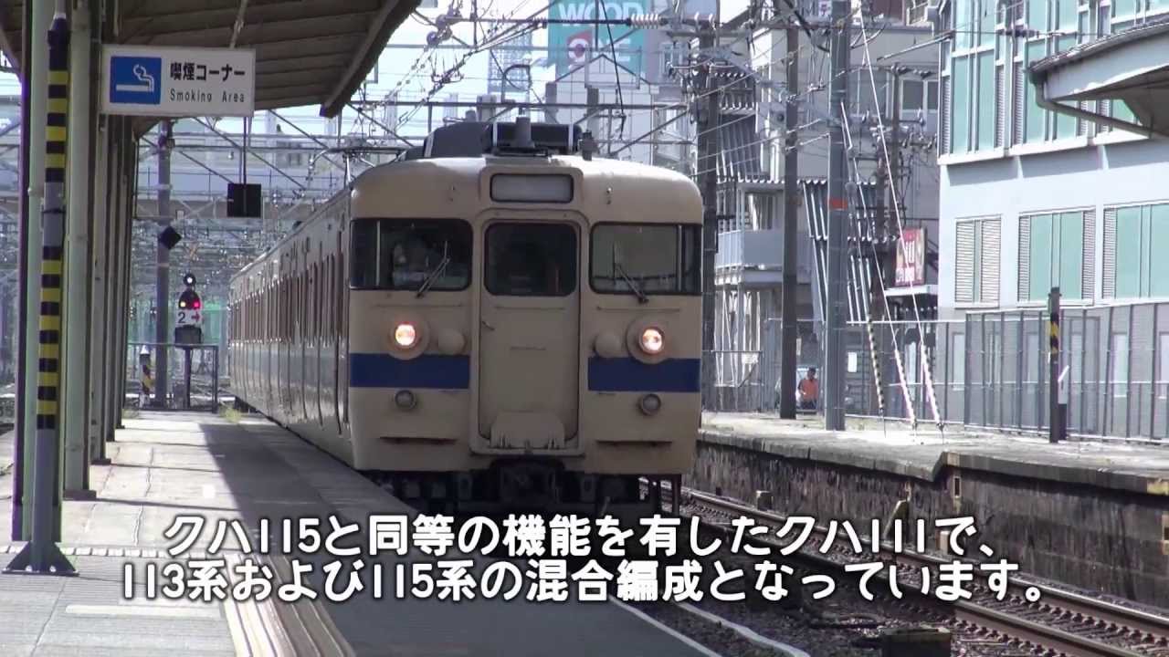 【迷列車REPORTvol.9】瀬戸内色の異端児・広セキH-01編成