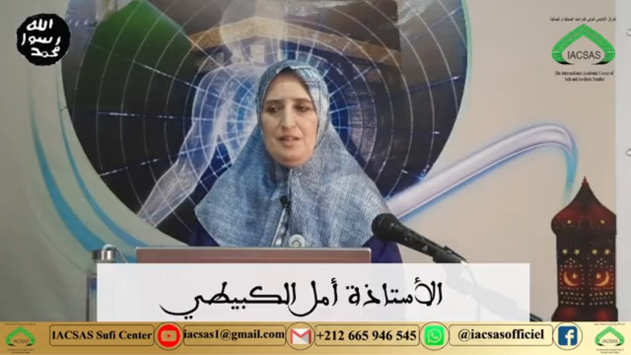محاضرة  في موضوع: 