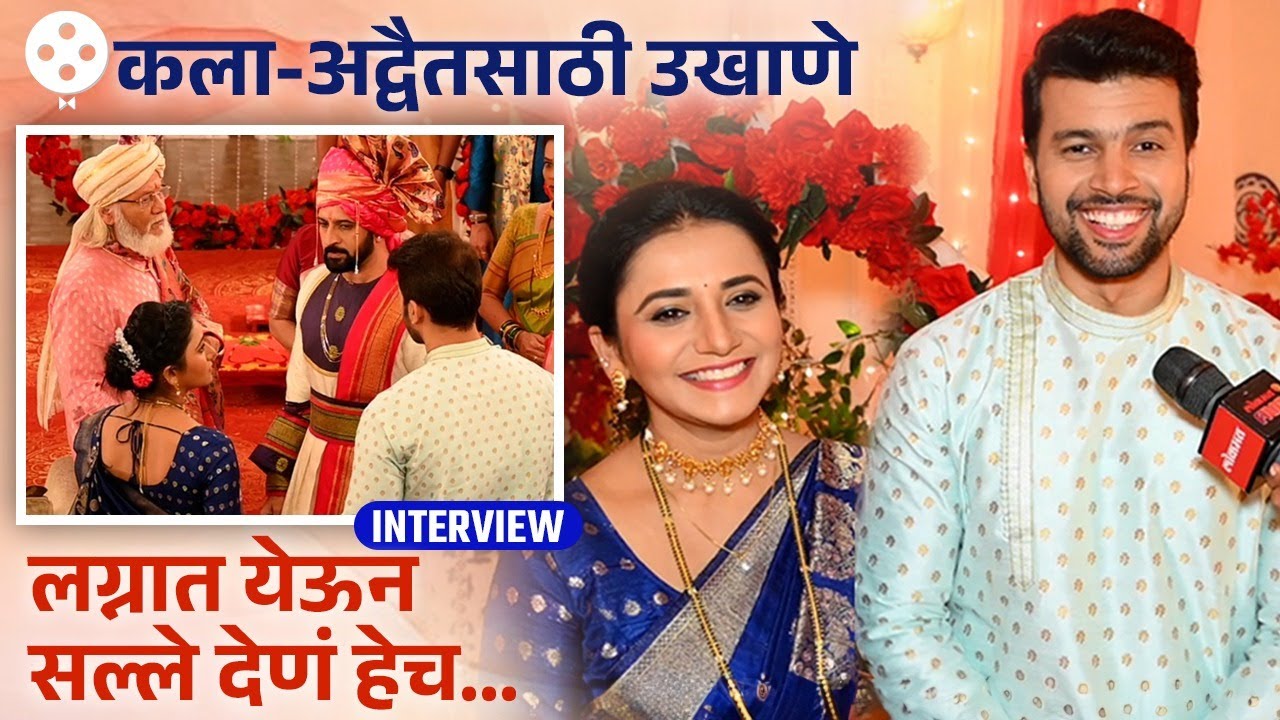 उखाणे, सल्ले आणि लग्नातली BTS धमाल सांगतायेत Jui Gadkari-Amit Bhanushali | Laxmichya Paulanni | DE2