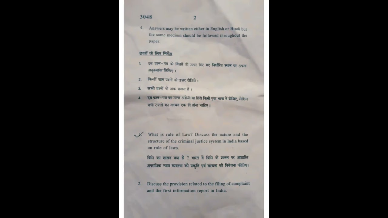 dec2022latest PPR your law and your right #semester5 #du #dusol #baprogramme #cbcsexam