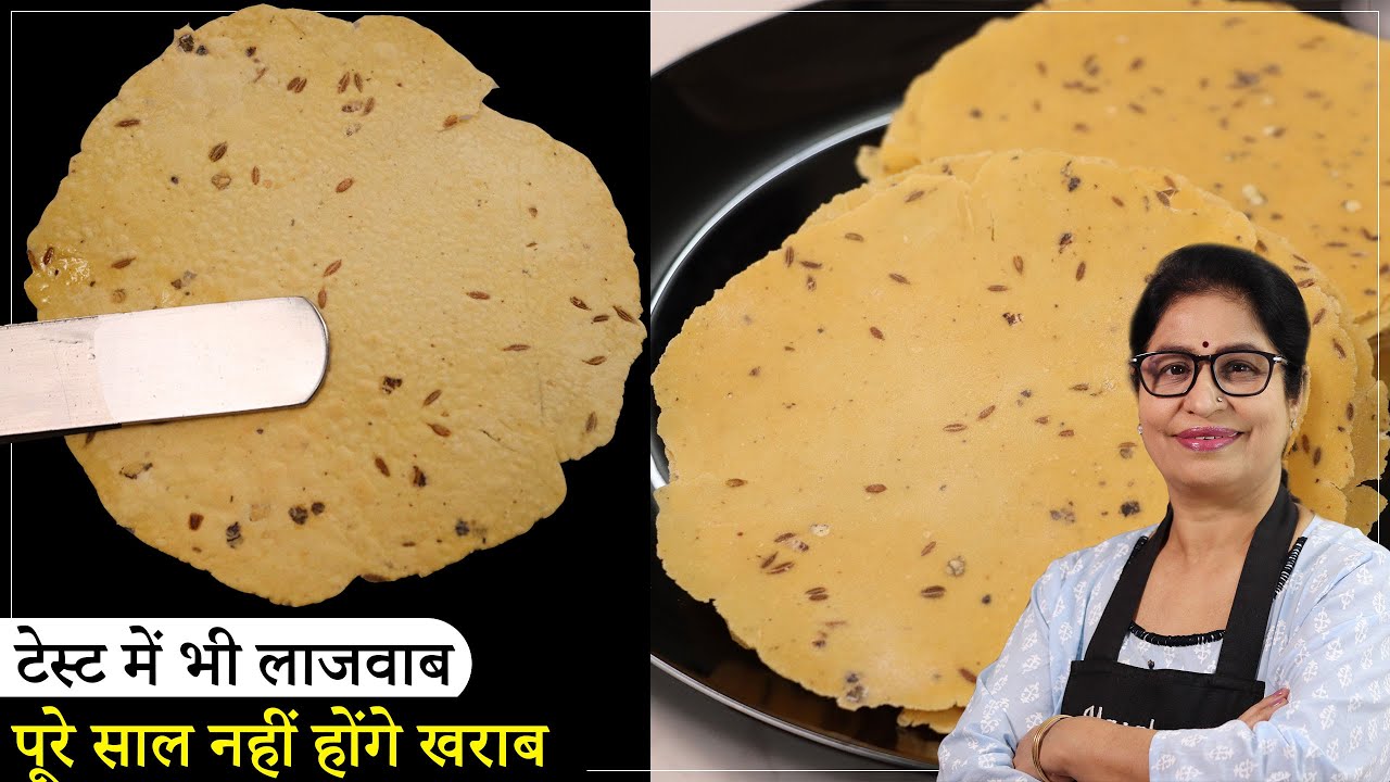 बिना तलें, बिना धूप में सुखाएं - लिज्जत पापड़ - बेसन से बनाये | Besan Ke Papad | Instant Papad