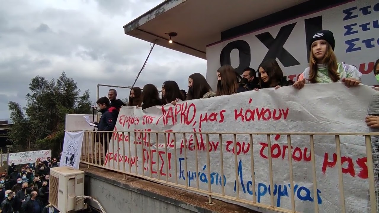 &Sigma;&upsilon;&gamma;&kappa;&lambda;&omicron;&nu;ί&zeta;&omicron;&upsilon;&nu; &tau;&alpha; &pi;&alpha;&iota;&delta;&iota;ά &tau;&omega;&nu; &epsilon;&rho;&gamma;&alpha;&tau;ώ&nu; &tau;&eta;&sigmaf; #&Lambda;&Alpha;&Rho;&Kappa;&Omicron;