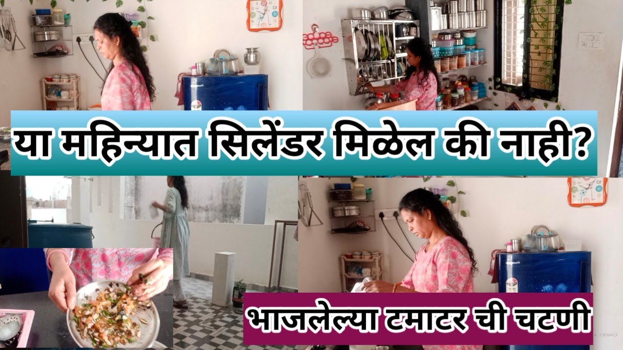 🤔या महिन्यात सिलेंडर मिळेल की नाही ? कुणास ठाऊक, शिळ्या चपाती सोबत ही चटणी छान लागते/ daily routine 