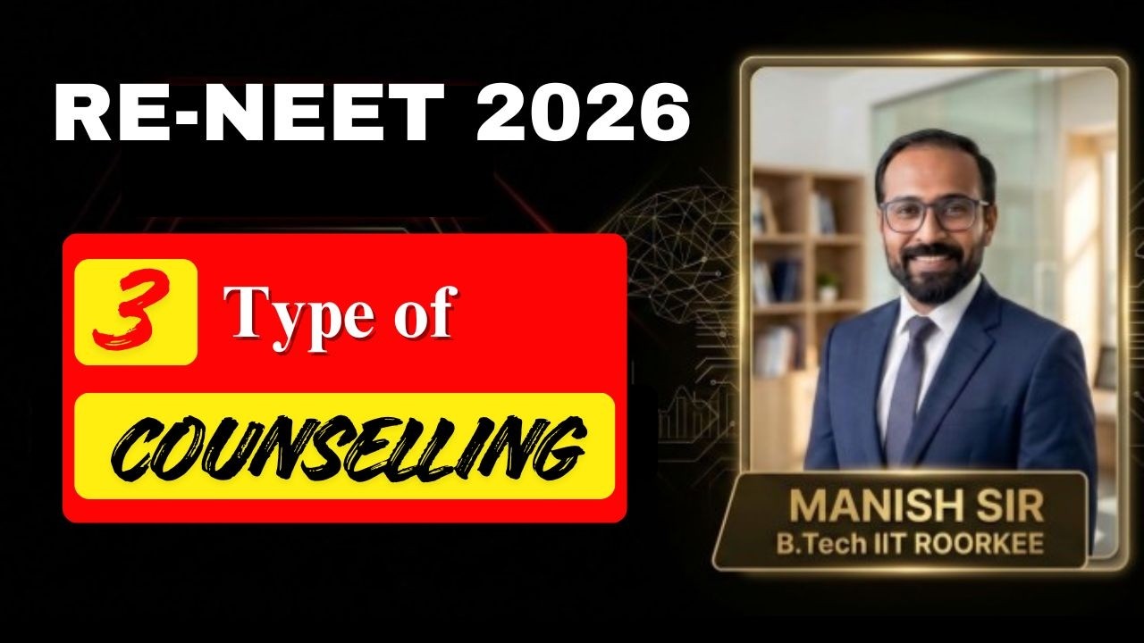 Re-NEET 2026: 3 Types of Counselling Guidance! 🛑 AIQ vs State vs Deemed | Don't Make These Mistakes
