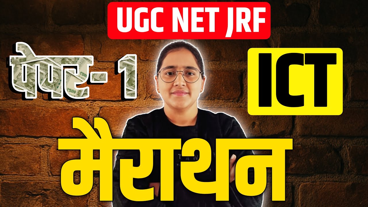 UGC NET Paper 1 | ICT UGC NET Paper 1 Marathon | Complete UGC NET Paper 1 ICT Revision By Ekta Mam |