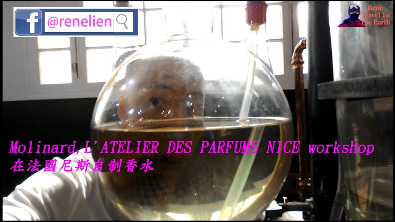 Molinard, L' ATELIER DES PARFUMS NICE workshop 在法國尼斯自制香水