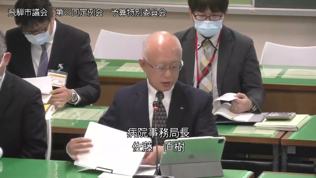 令和８年第２回定例会　予算特別委員会（３日目）　08.03.13