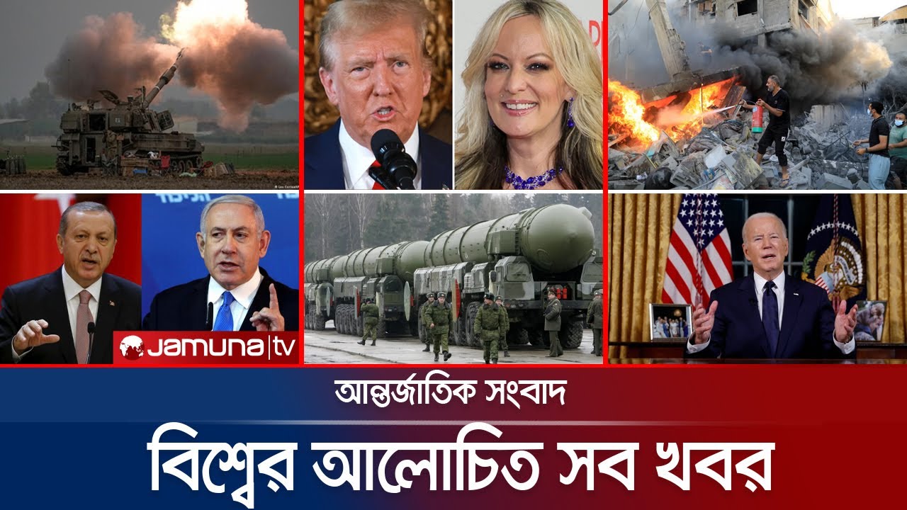 একনজরে বিশ্বের আলোচিত সব খবর | Jamuna I-Desk | 08 May 2024 | Jamuna TV