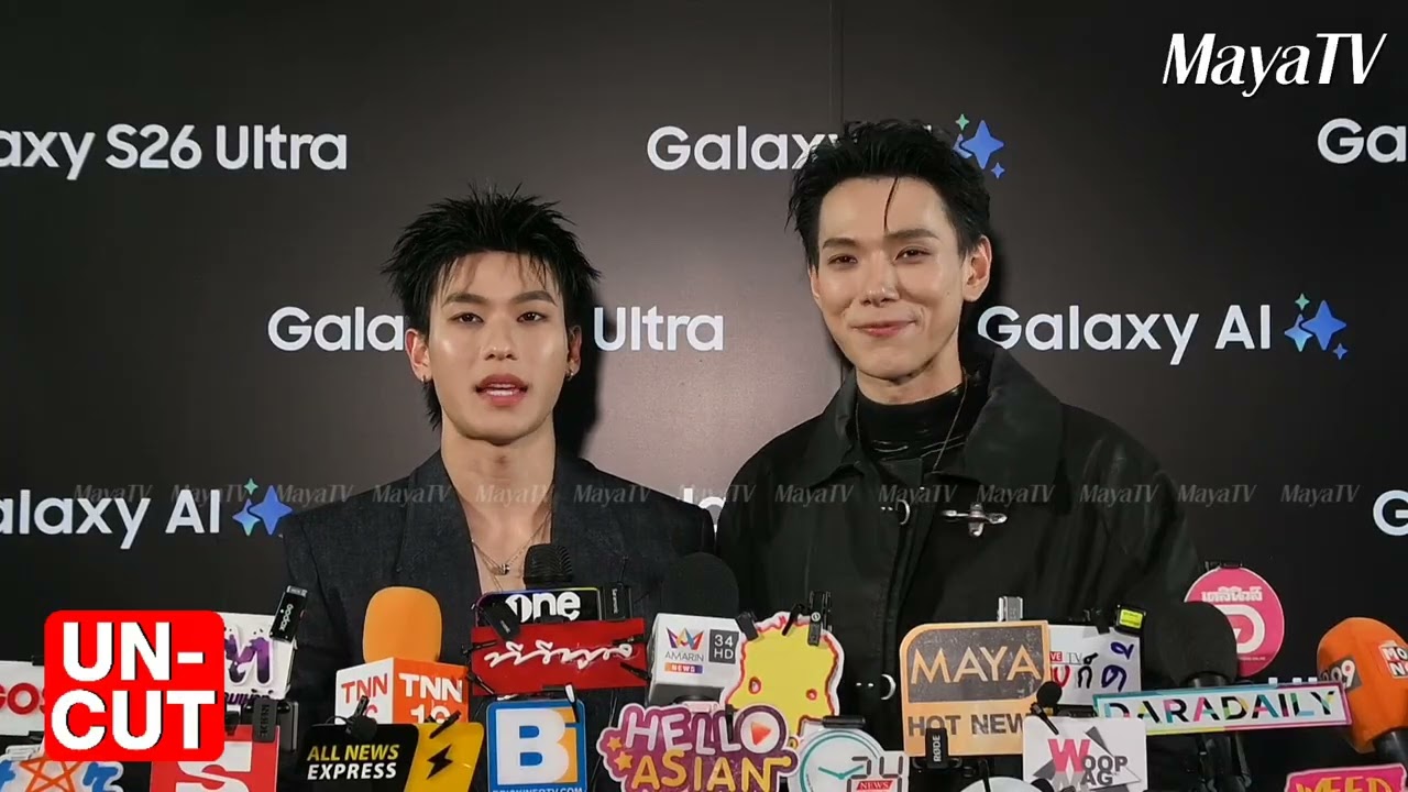 #ต้าห์อู๋ออฟโรด 