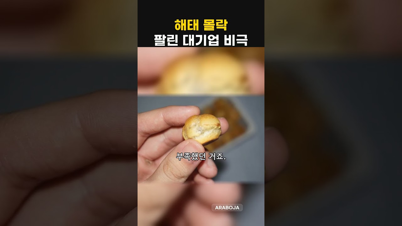 역대급 경제 사건 총정리! 당신이 몰랐던 돈의 비밀 10가지