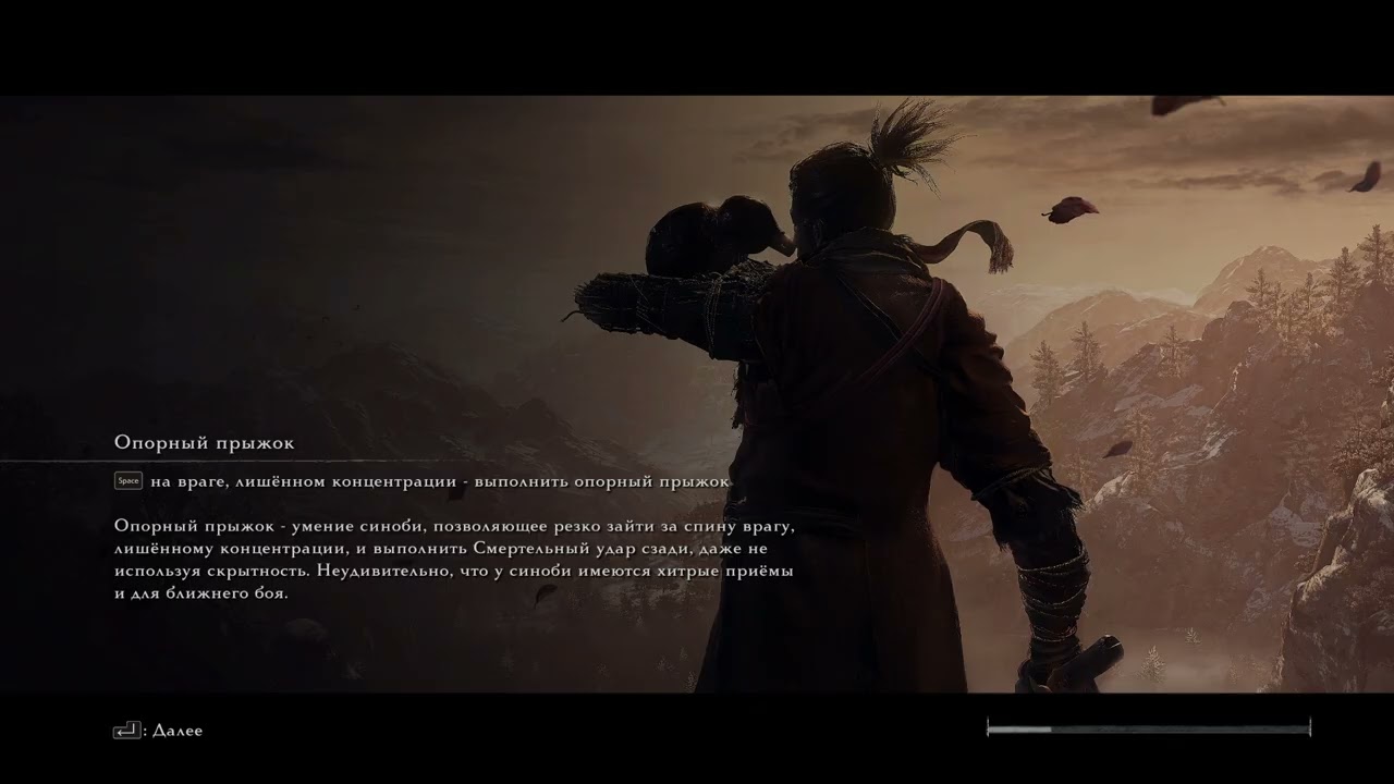 Победа над Гэнитиро   Sekiro Shadows Die Twice часть 6