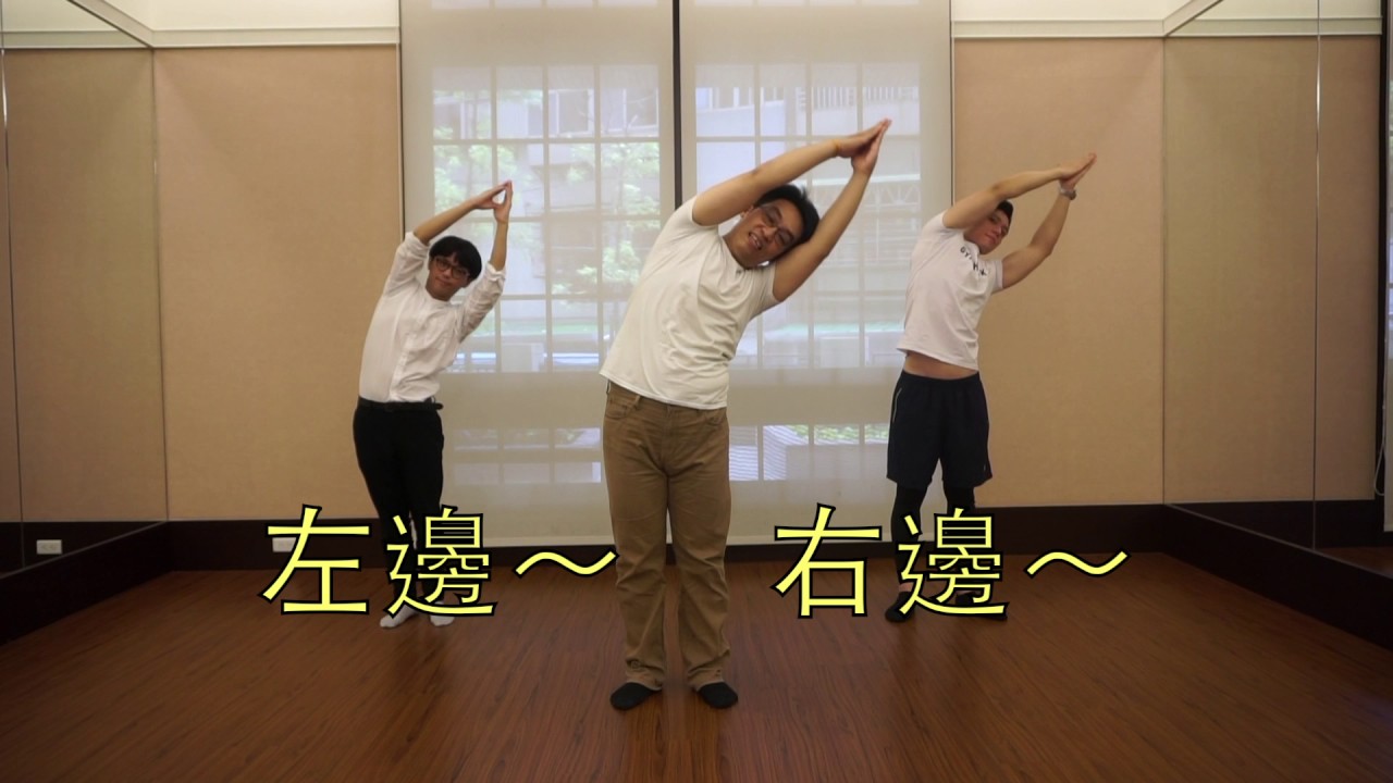 [悠活健康促進] 老歌帶動唱 四季紅