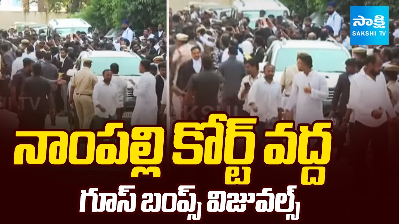 జననేతకు జననీరాజనం | YS Jagan Fans Following at Nampally Court | YS Jagan in Hyderabad | Sakshi TV