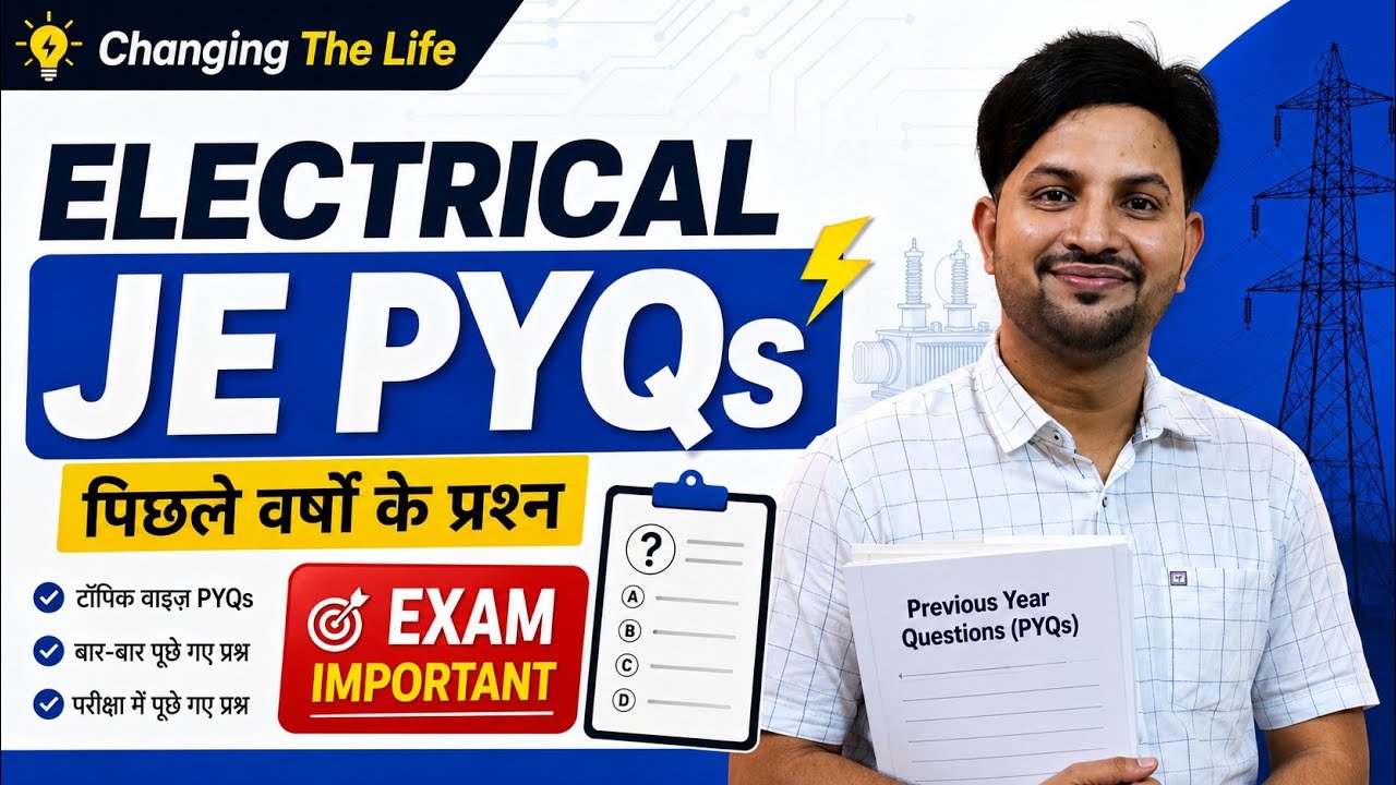 Electrical JE Previous Year Questions (PYQs) | Important MCQs
