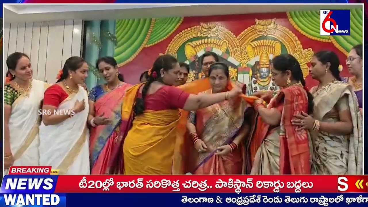 SR6NEWS || శ్రీ బాలా పరివారం గ్రూపు గండికోట వెంకటలక్ష్మి ఆధ్వర్యంలో విష్ణు సహస్రనామం పారాయణం 