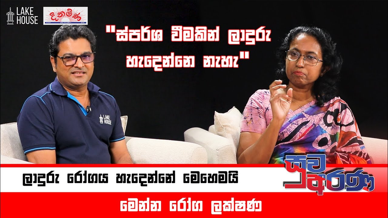ඉන්දිරා කහවිට චර්ම රෝග විශේෂඥ වෛද්‍ය ජාතික රෝහල