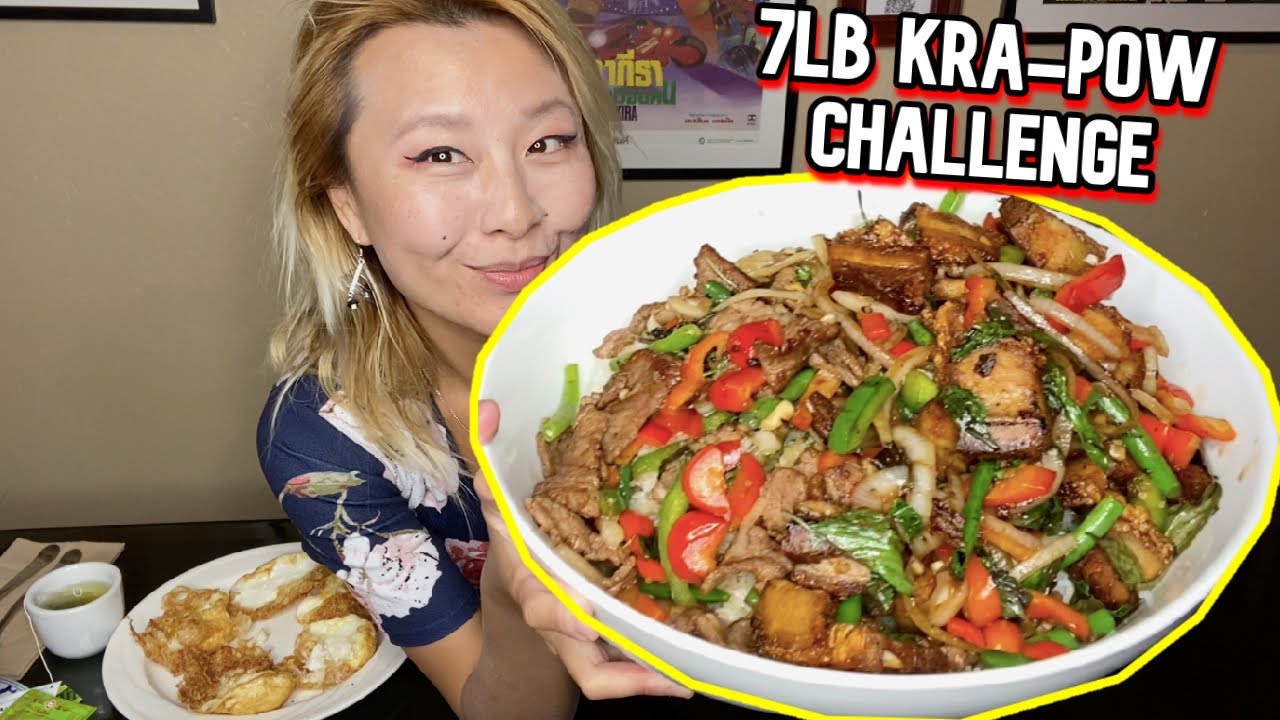 7LB RICE BOWL 