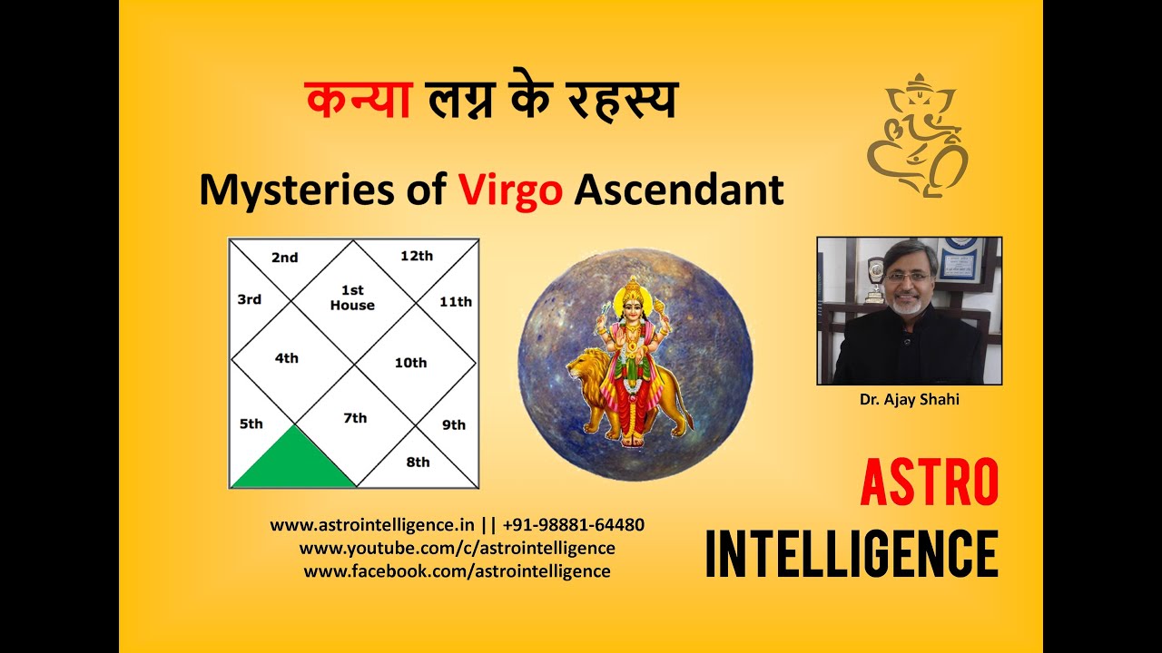कन्या लग्न के रहस्य || Mysteries of Virgo Ascendant
