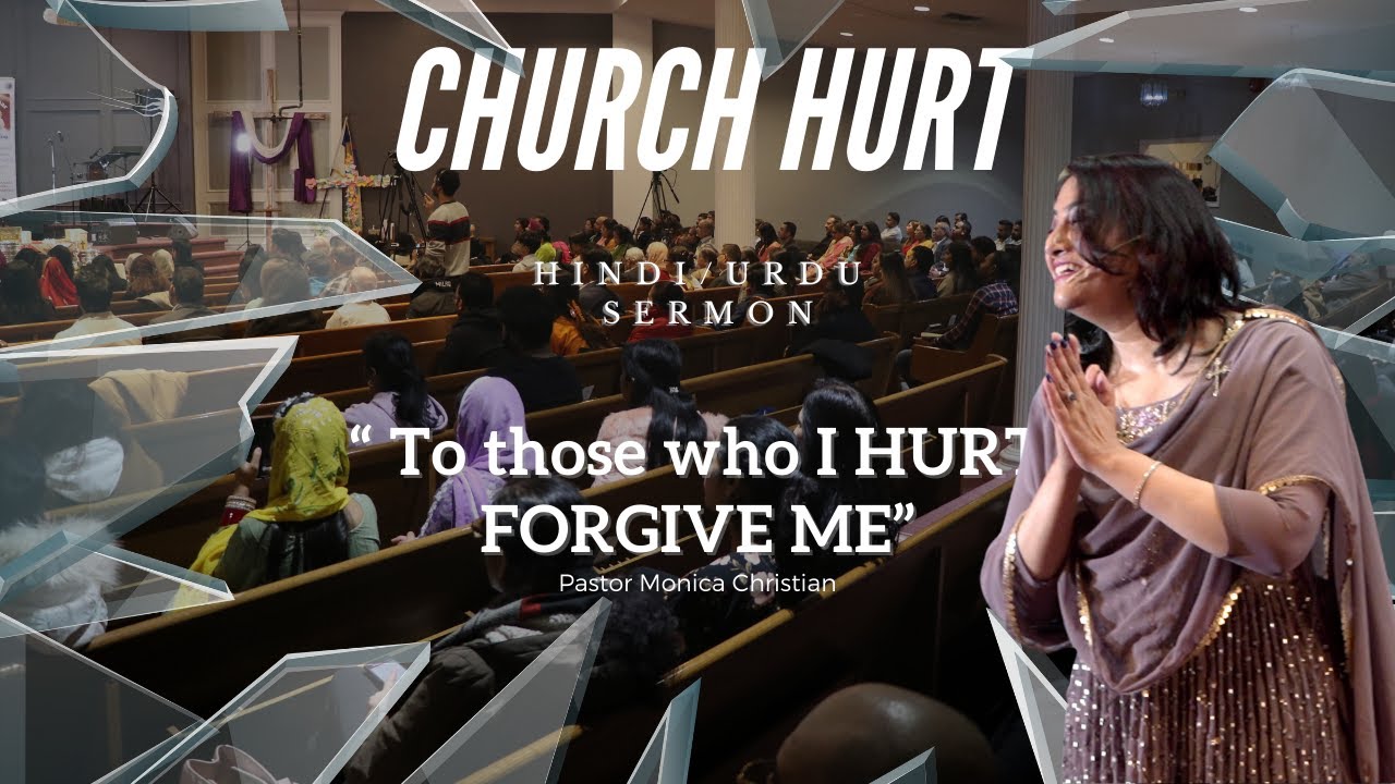 Church Hurt | Hindi/Urdu Sermon | Pastor Monica Christian | Dua Ka Ghar Canada