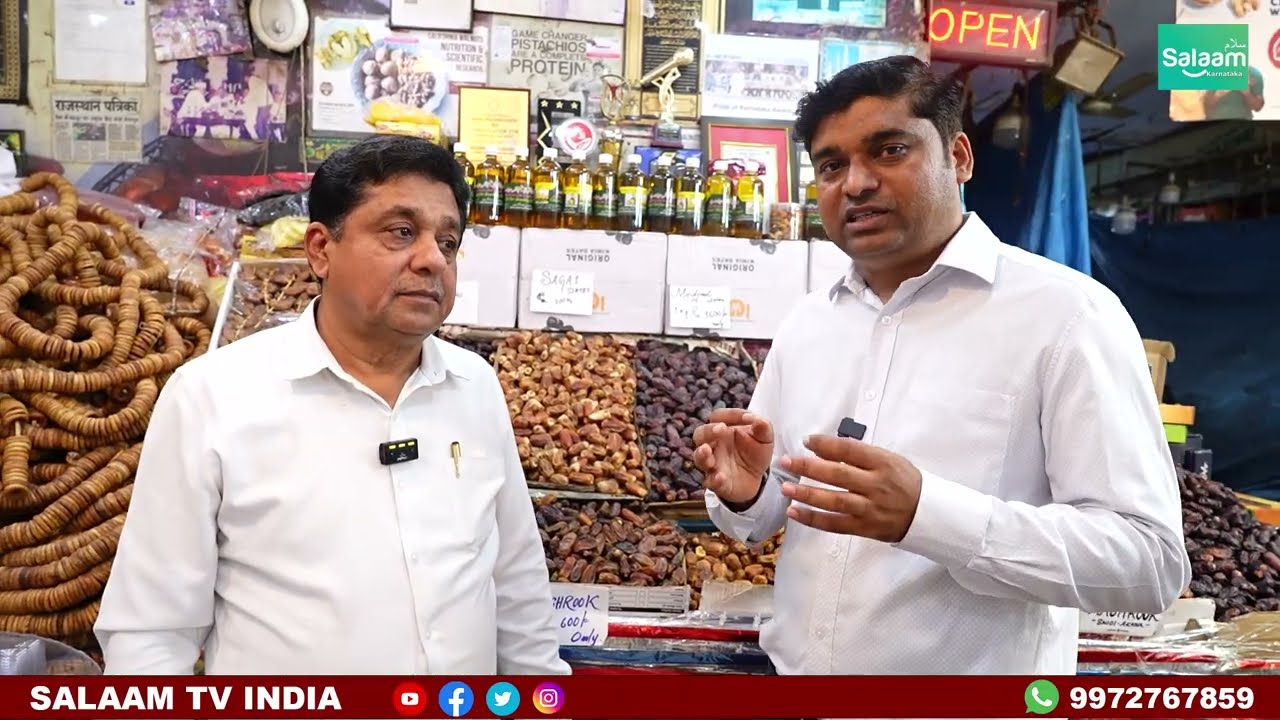 Dates Demand Surges Across Bengaluru Markets Ahead of Ramazan | special report | Shivajinagar 