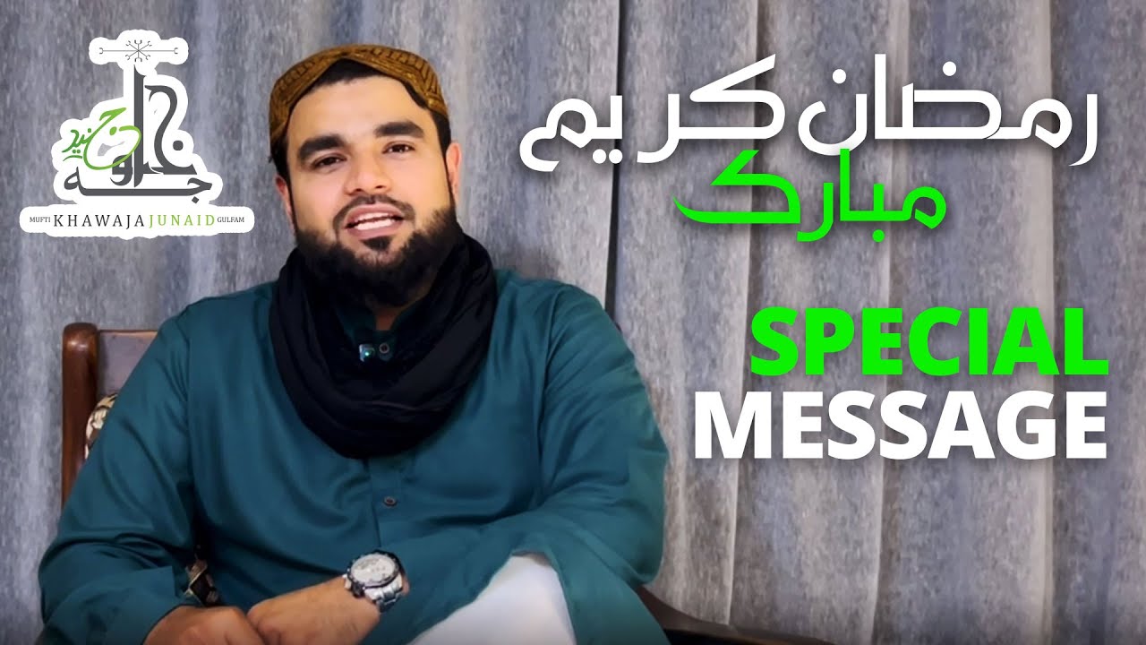 Ramadan Kareem Mubarak (Special Message)