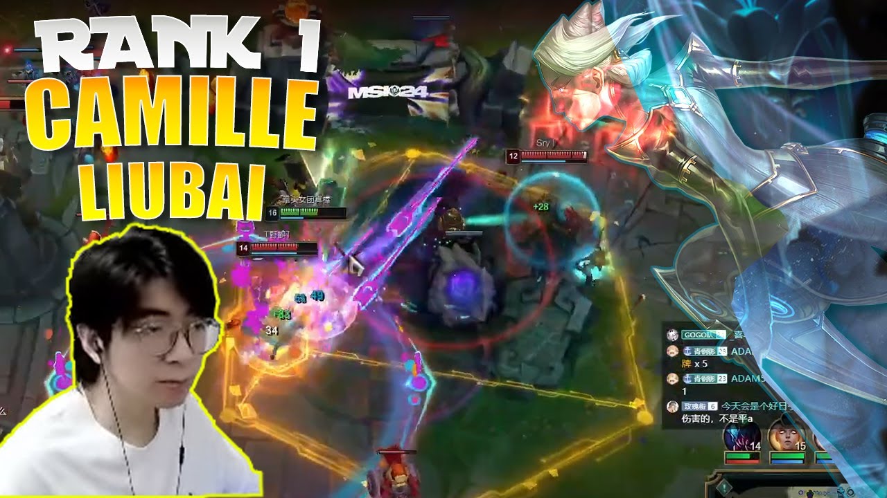 🔴 LiuBai Camille vs Gwen - Rank 1 Camille LiuBai Stream
