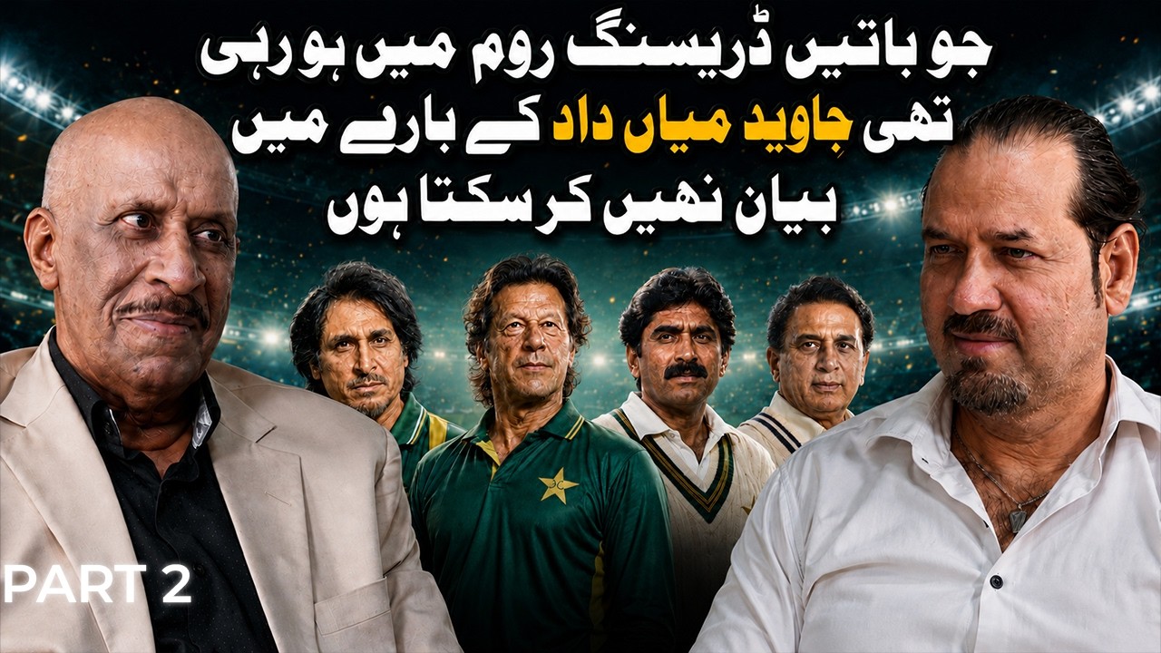 Tauseef Ahmed Reveals Untold Dressing Room Stories About Javed Miandad | Talk with Ali Athar