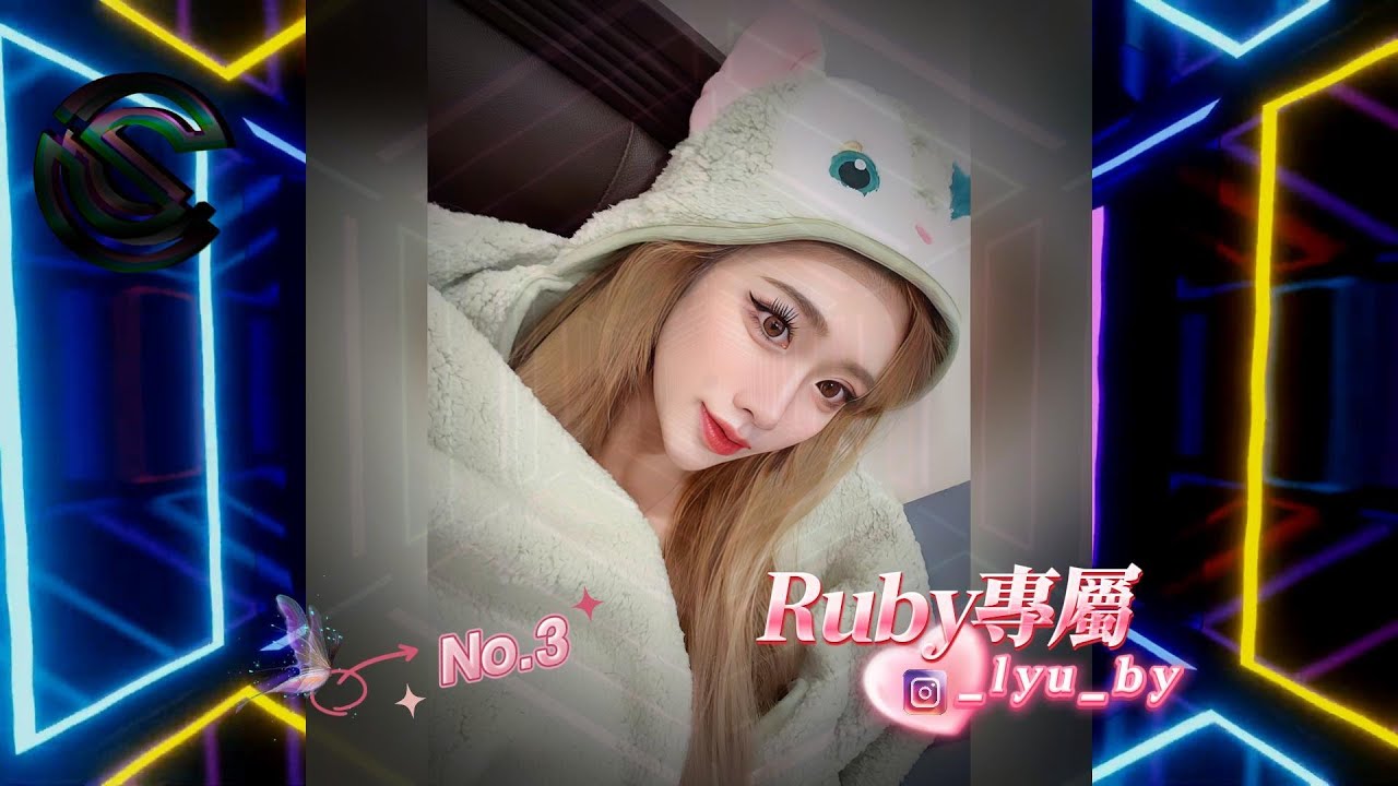 DJ陳碩-2025.Ruby專屬no.3
